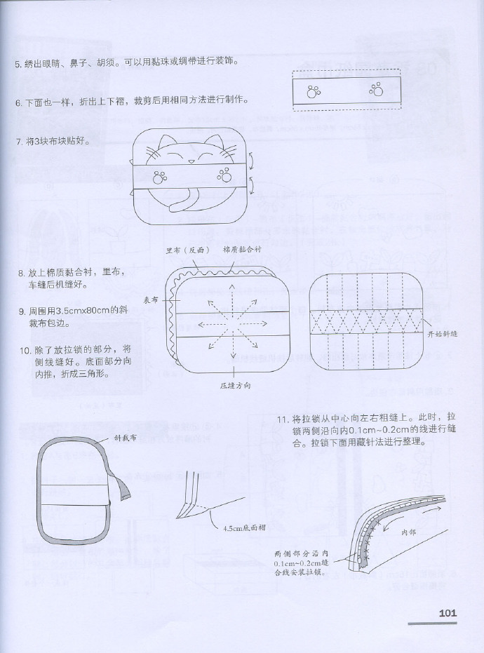 5713-101.jpg