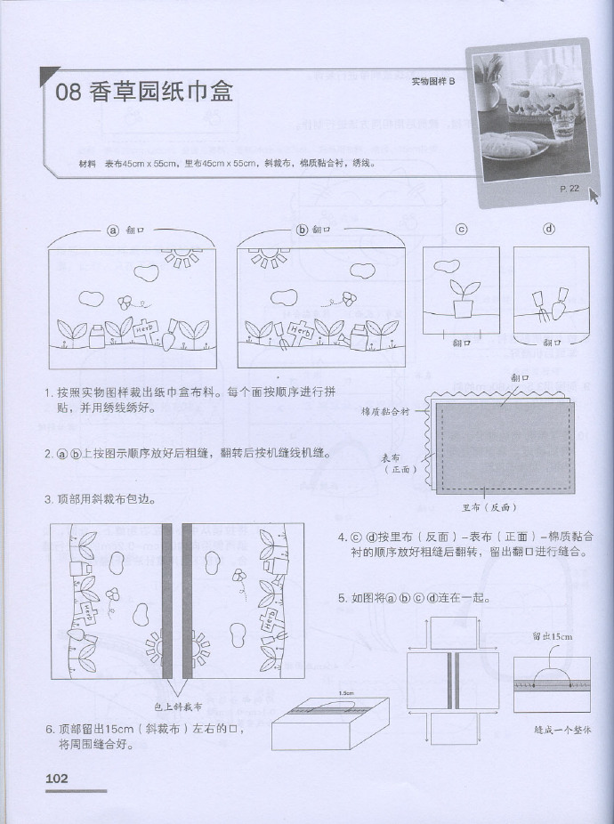 5713-102.jpg