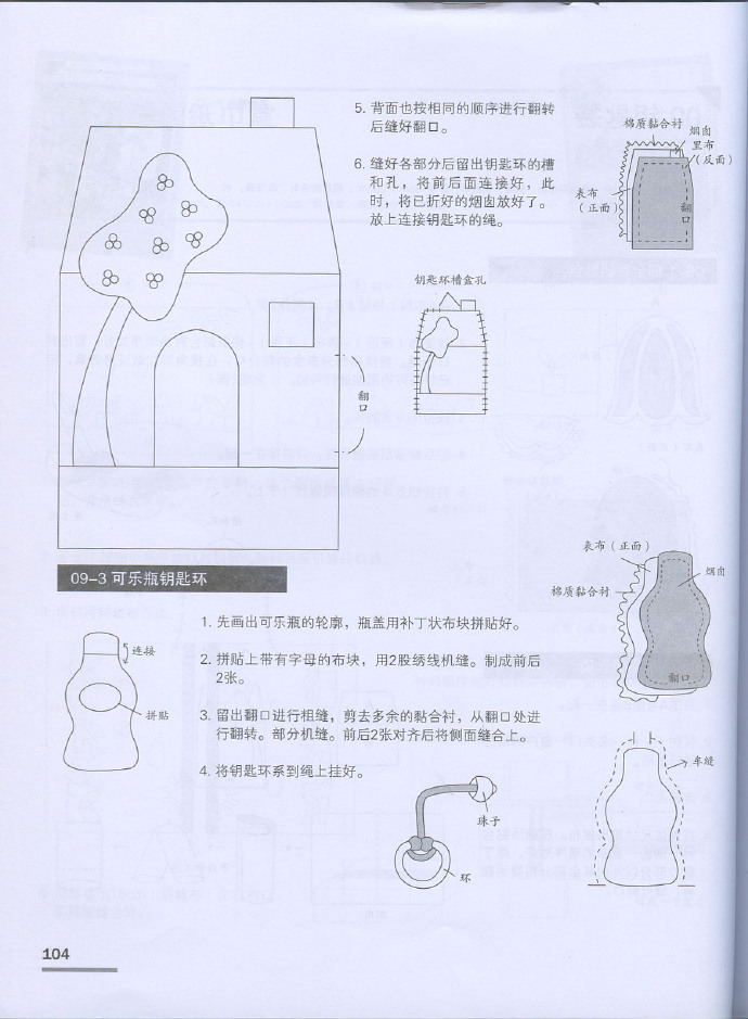 5713-104.jpg