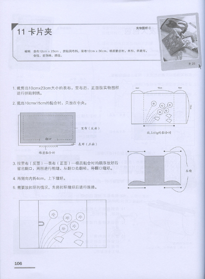 5713-106.jpg