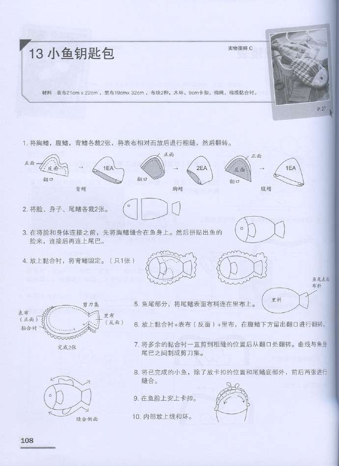 5713-108.jpg