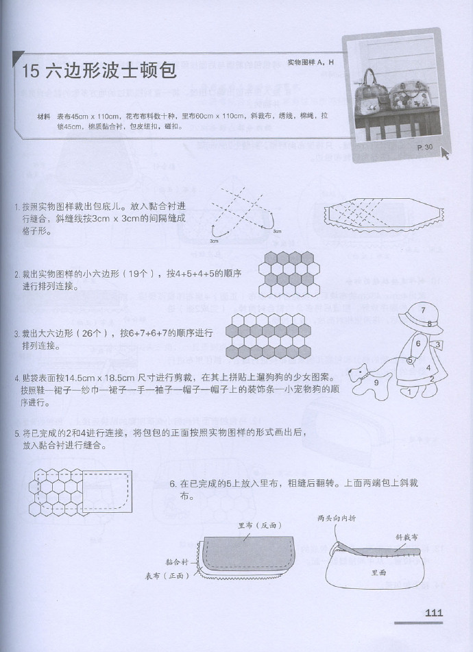 5713-111.jpg