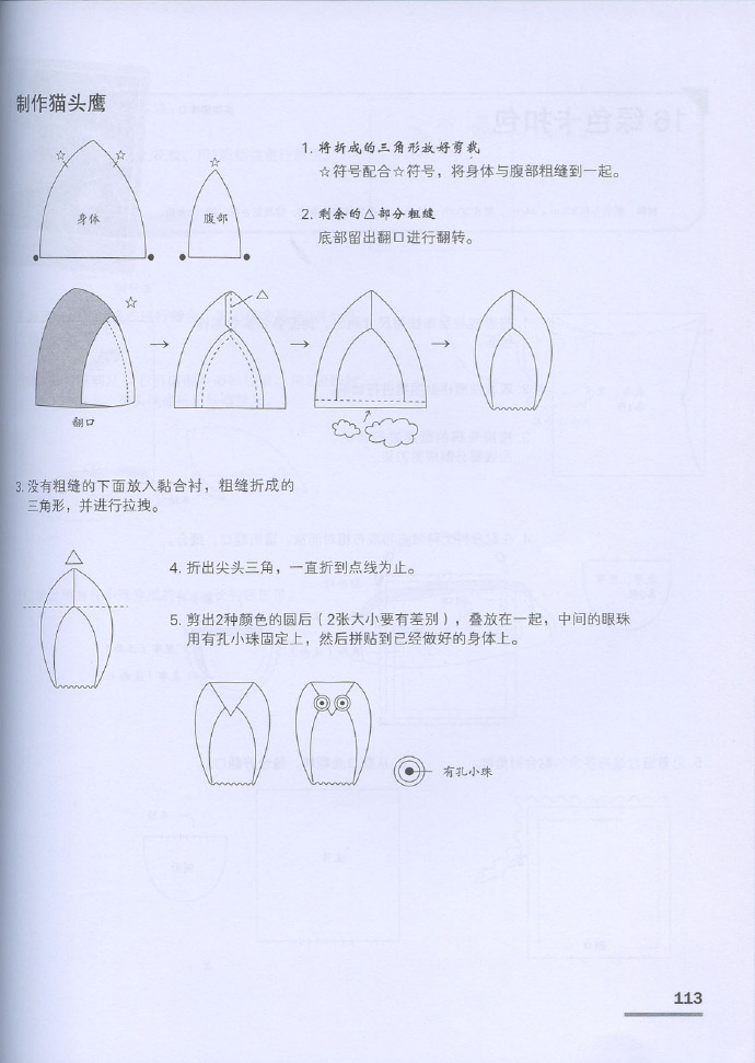 5713-113.jpg