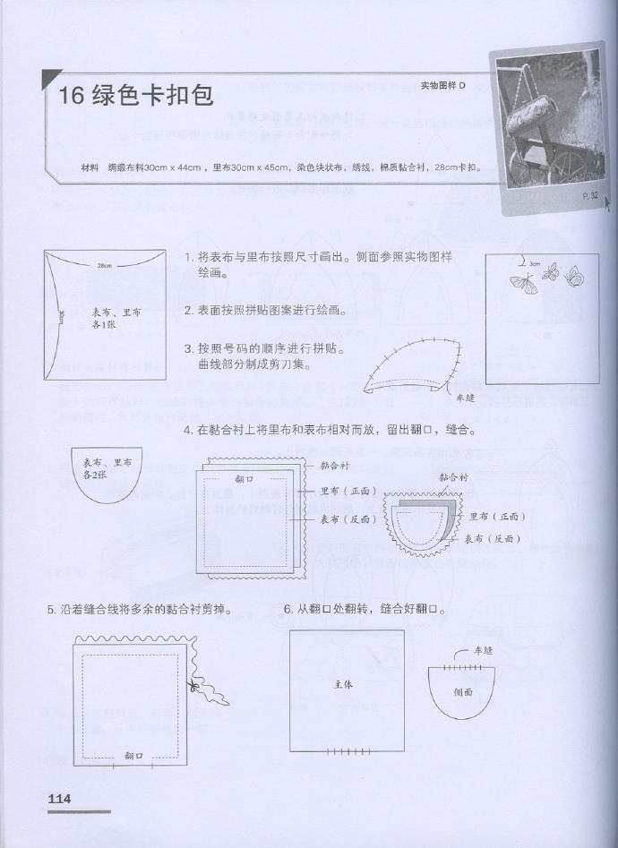 5713-114.jpg