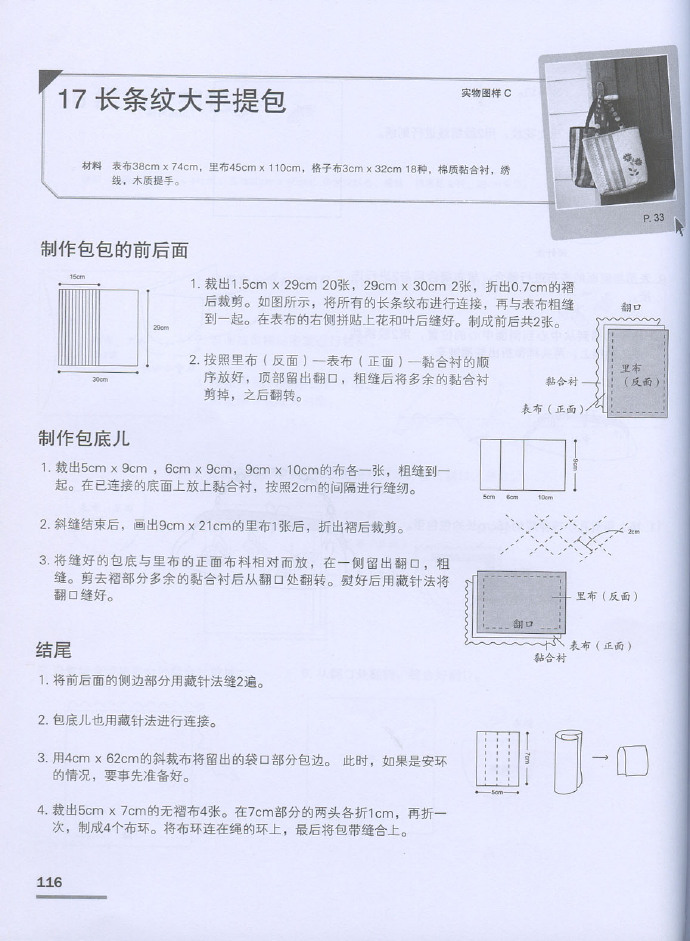 5713-116.jpg