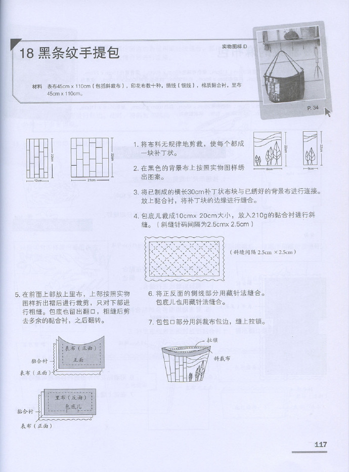 5713-117.jpg