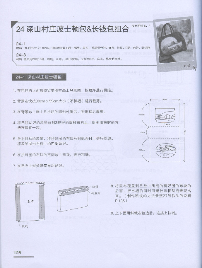 5713-128.jpg