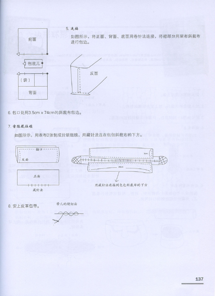 5713-137.jpg