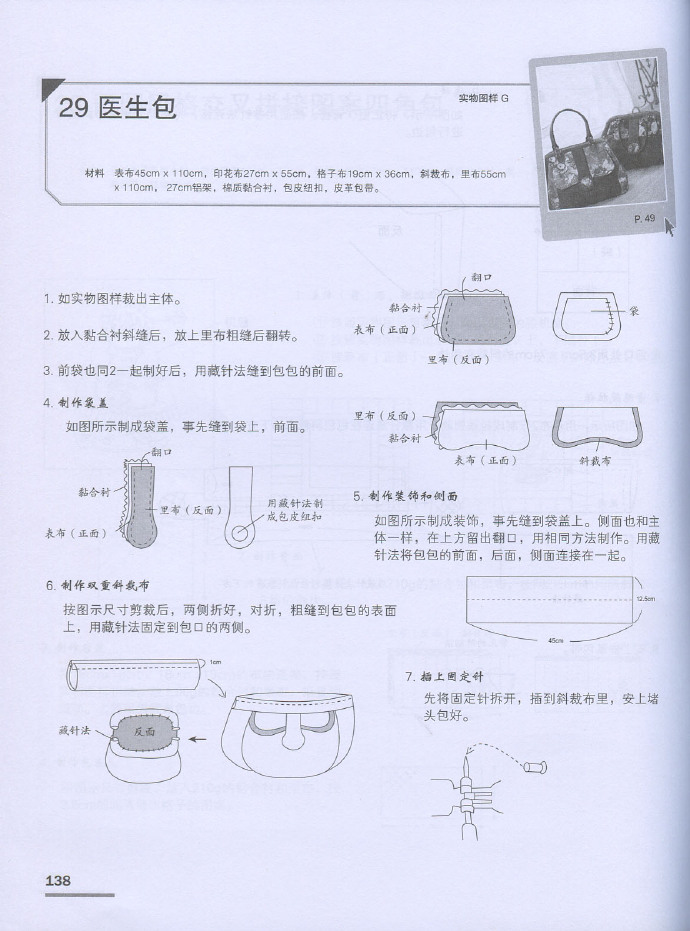 5713-138.jpg