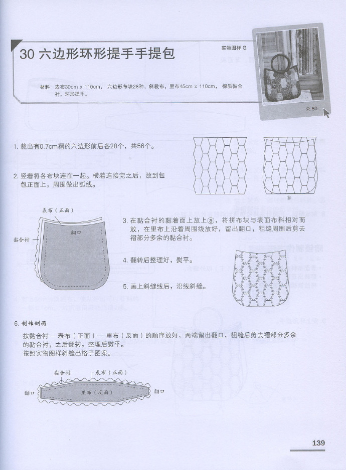 5713-139.jpg