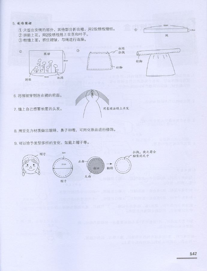 5713-147.jpg