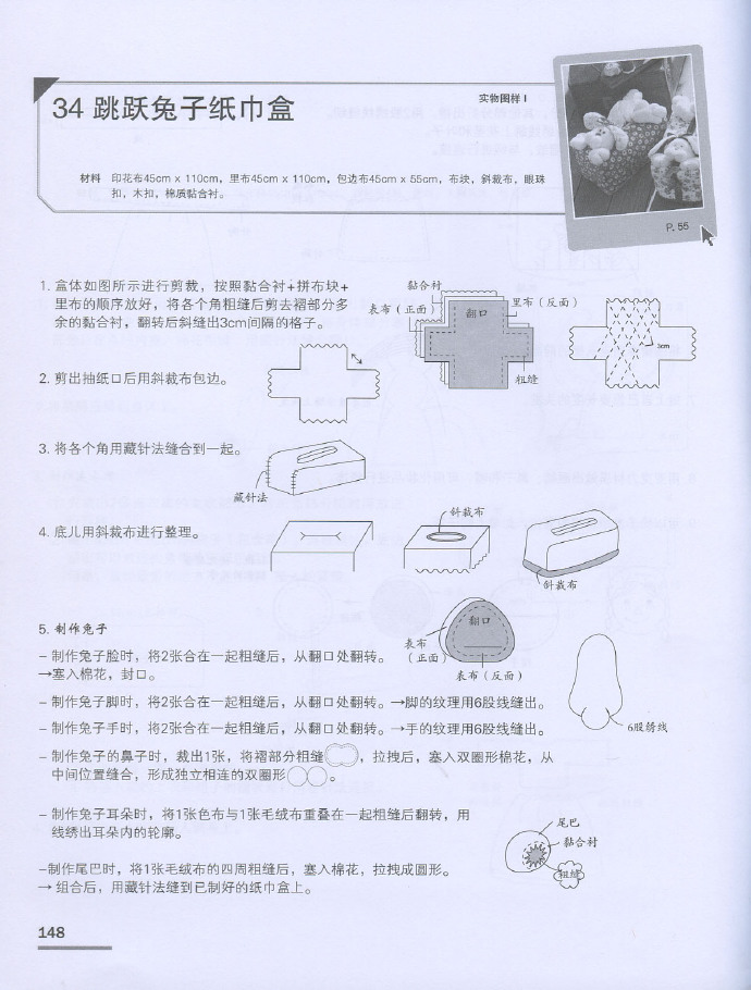 5713-148.jpg