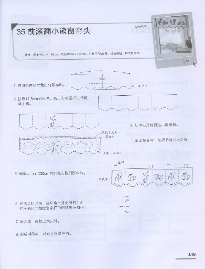 5713-149.jpg