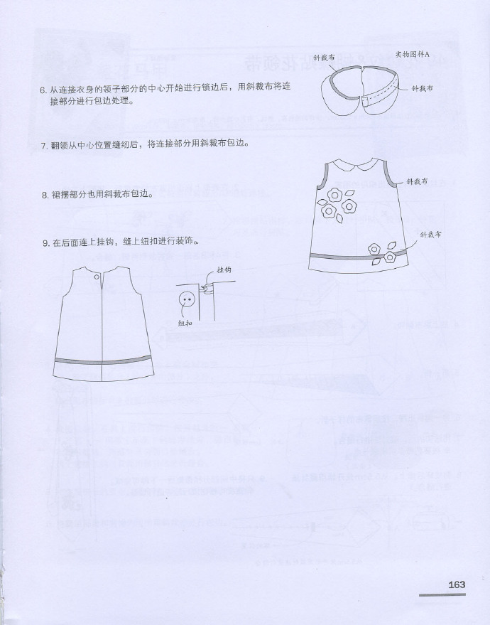5713-163.jpg