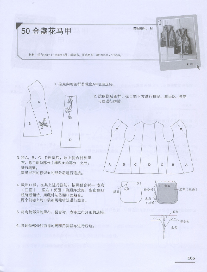 5713-165.jpg