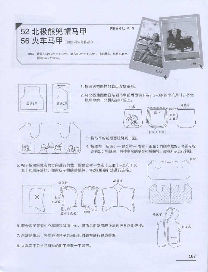 5713-167.jpg