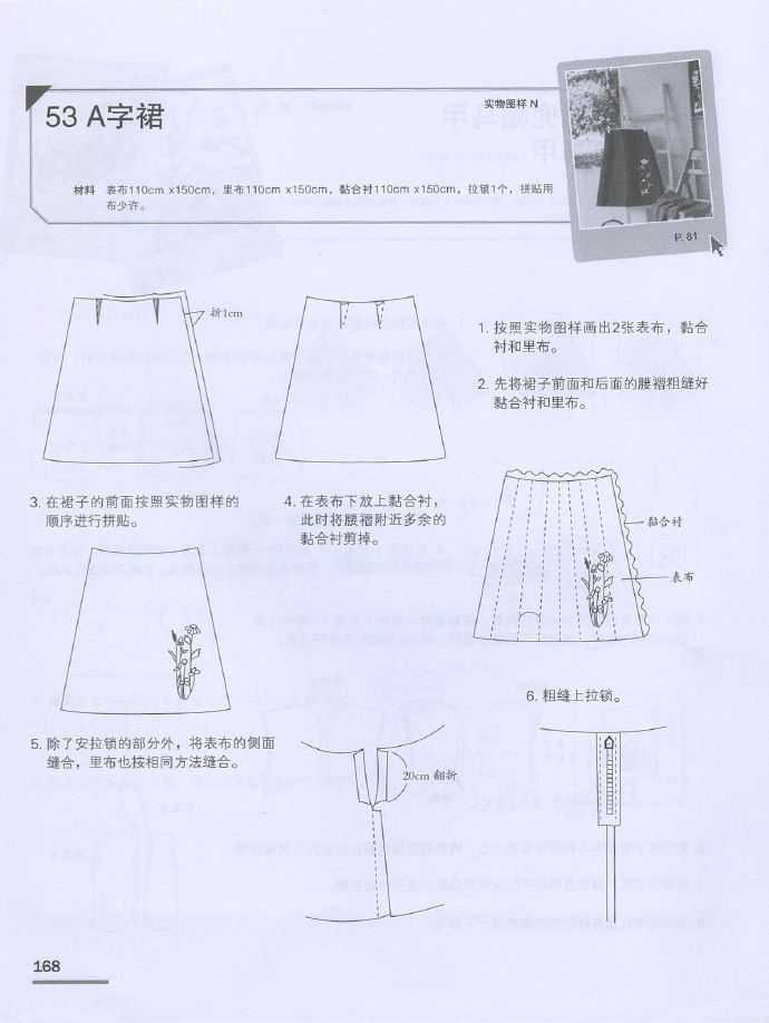 5713-168.jpg