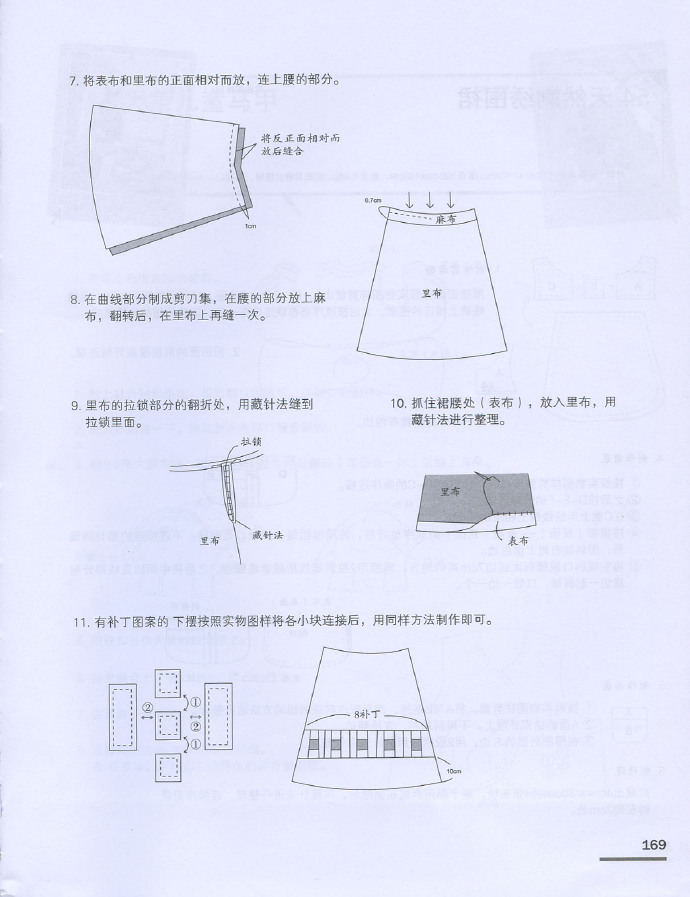 5713-169.jpg