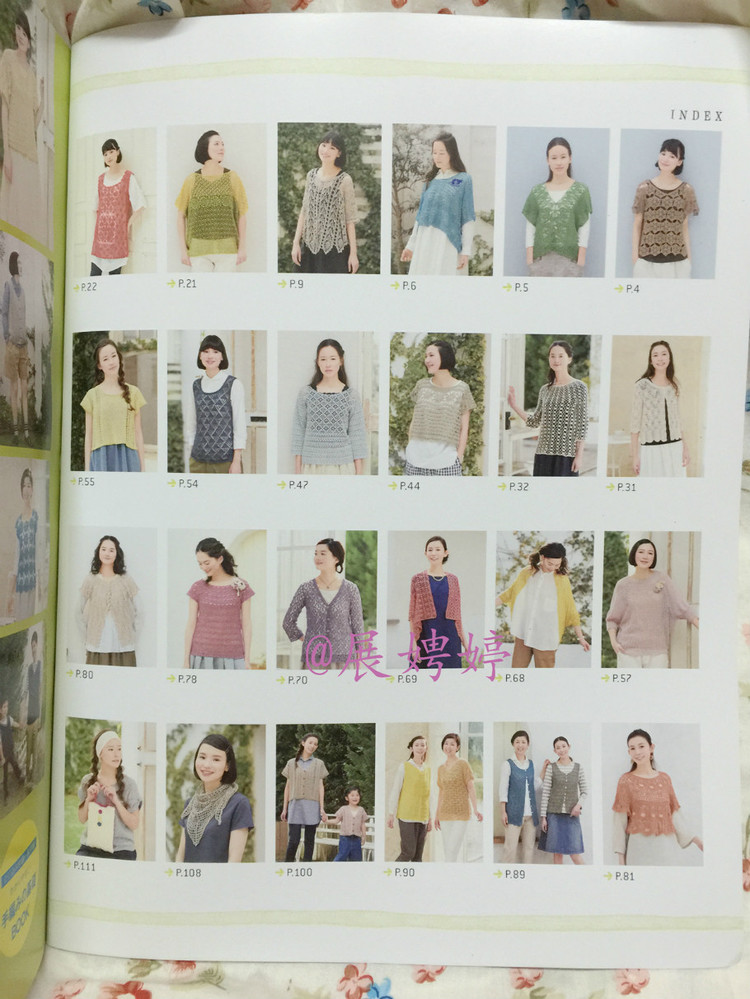 日亞新書：今編春夏2015 - 展娉婷 - 展娉婷的鉤針世界