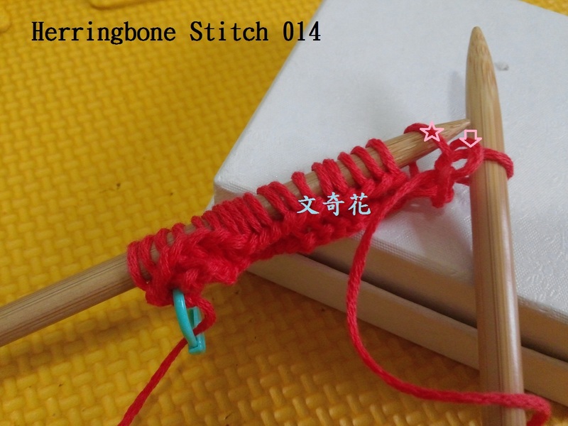 Herringbone Stitch  人字花樣 - 文奇花 - 一方天地, 自娛自樂