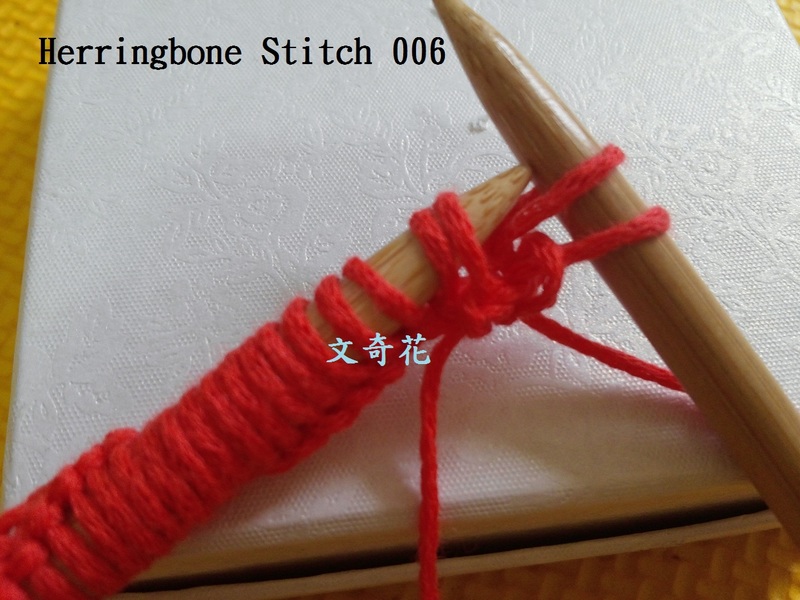Herringbone Stitch  人字花樣 - 文奇花 - 一方天地, 自娛自樂