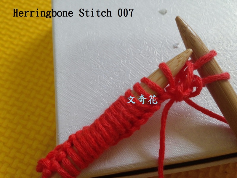 Herringbone Stitch  人字花樣 - 文奇花 - 一方天地, 自娛自樂