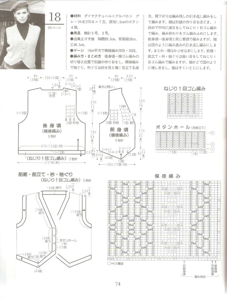 志田02期 - 任性毛線屋 - 任性平價毛線屋