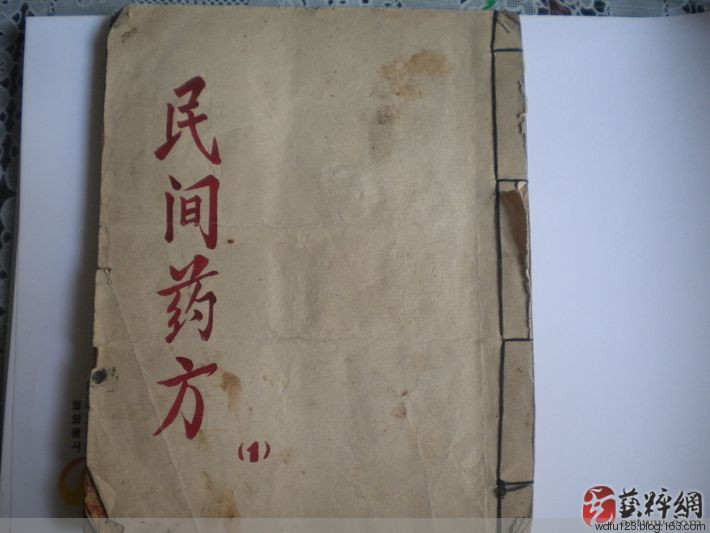 震驚世界的中國秘方——留著有用 - 厚德載福 - 厚德載福的博客 震驚世界的中國秘方——留著有用 - 厚德載福 - 厚德載福的博客