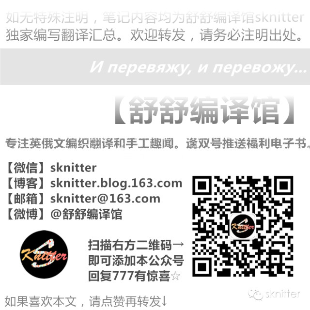 【舒舒編譯館】團(tuán)織情人節(jié)—森系薔薇園鉤針杯墊！ - sknitter - @舒舒編譯館