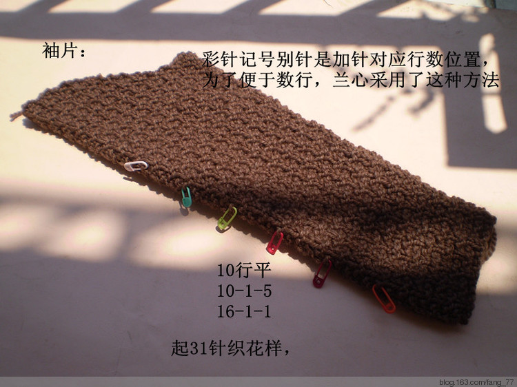 羅莎琳達~~不了情~~帥氣小外套（2013，40） - 蘭心蕙質 - 蘭心蕙質藍云海