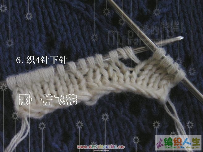 引用 領(lǐng)口往下織的斜插肩毛衣前領(lǐng)口拱起的處理方法 - 荷塘秀色 - 茶之韻 領(lǐng)口往下織的斜插肩毛衣前領(lǐng)口拱起的處理方法 - 蔓殊沙華 - 曼殊沙華的博客