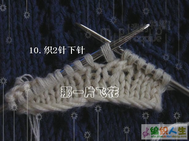 引用 領(lǐng)口往下織的斜插肩毛衣前領(lǐng)口拱起的處理方法 - 荷塘秀色 - 茶之韻 領(lǐng)口往下織的斜插肩毛衣前領(lǐng)口拱起的處理方法 - 蔓殊沙華 - 曼殊沙華的博客