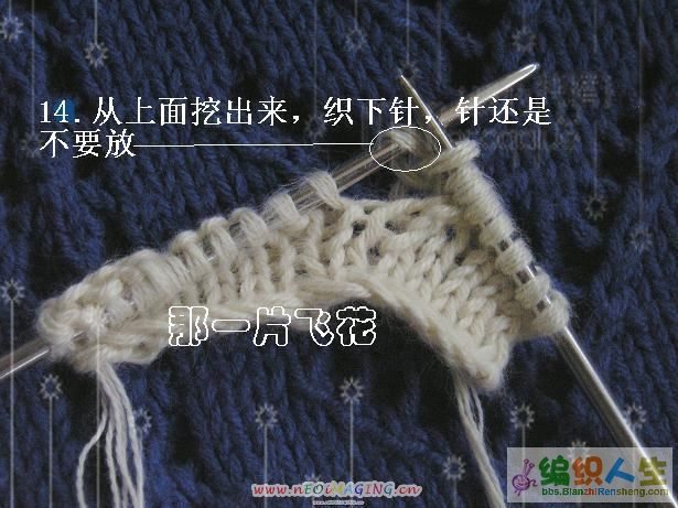 引用 領(lǐng)口往下織的斜插肩毛衣前領(lǐng)口拱起的處理方法 - 荷塘秀色 - 茶之韻 領(lǐng)口往下織的斜插肩毛衣前領(lǐng)口拱起的處理方法 - 蔓殊沙華 - 曼殊沙華的博客