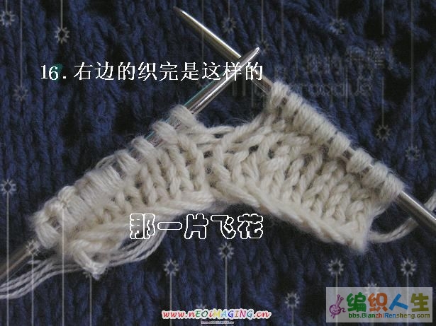 引用 領(lǐng)口往下織的斜插肩毛衣前領(lǐng)口拱起的處理方法 - 荷塘秀色 - 茶之韻 領(lǐng)口往下織的斜插肩毛衣前領(lǐng)口拱起的處理方法 - 蔓殊沙華 - 曼殊沙華的博客