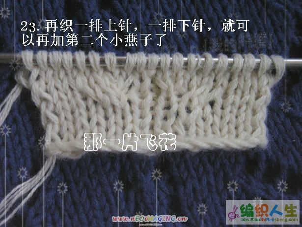 引用 領(lǐng)口往下織的斜插肩毛衣前領(lǐng)口拱起的處理方法 - 荷塘秀色 - 茶之韻 領(lǐng)口往下織的斜插肩毛衣前領(lǐng)口拱起的處理方法 - 蔓殊沙華 - 曼殊沙華的博客