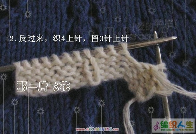 引用 領(lǐng)口往下織的斜插肩毛衣前領(lǐng)口拱起的處理方法 - 荷塘秀色 - 茶之韻 領(lǐng)口往下織的斜插肩毛衣前領(lǐng)口拱起的處理方法 - 蔓殊沙華 - 曼殊沙華的博客