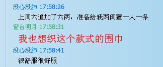 男女款實(shí)用麻花圍巾、圍脖（真人秀+視頻） - 明月的棒針?biāo)囆g(shù) - 明月的棒針?biāo)囆g(shù)