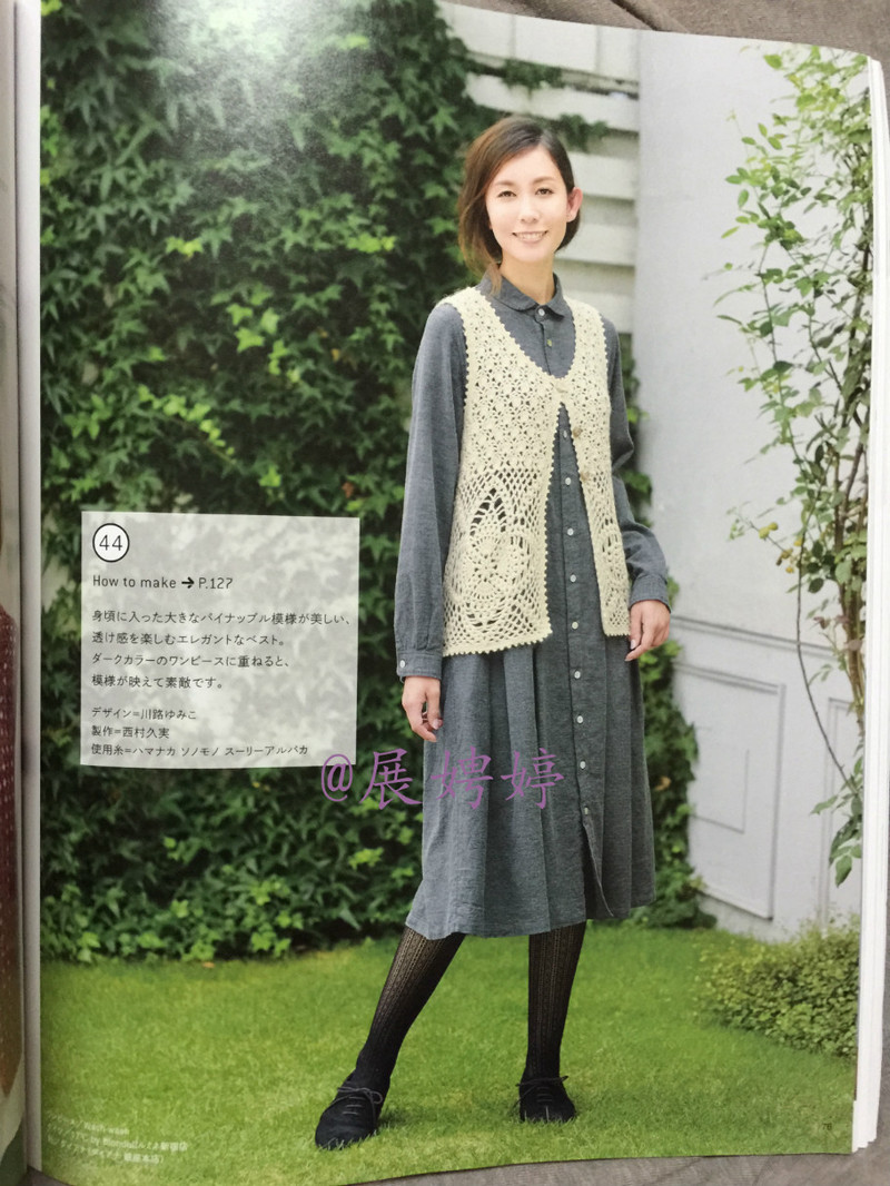 今編みたいニット秋冬 2014-2015 (レディブティックシリーズno.3851)-14.10香港購買的新書之一 - 展娉婷 - 展娉婷 的博客