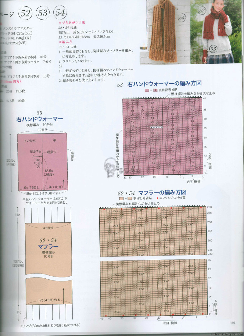 【戀戀云汀】2015秋冬 今編みたいニット - 戀戀云汀 - 汀水云間戀戀云汀