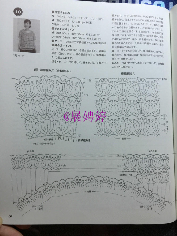波渺渺——旋*圓 - 荷塘秀色 - 茶之韻
