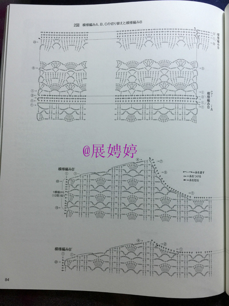 波渺渺——旋*圓 - 荷塘秀色 - 茶之韻