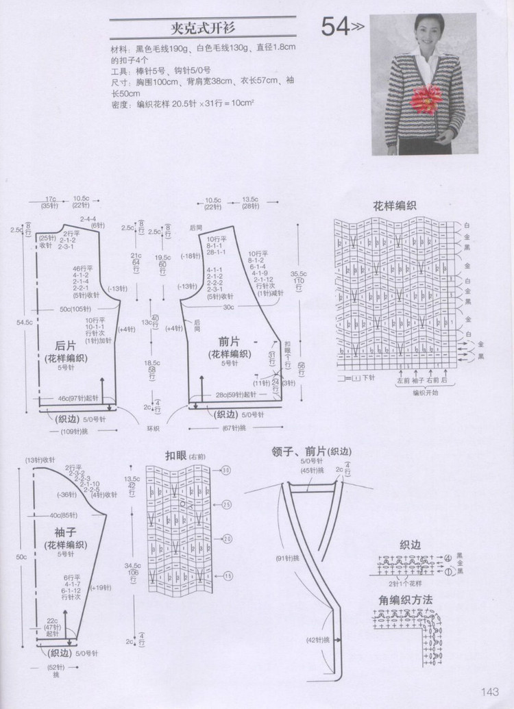 波渺渺——旋*圓 - 荷塘秀色 - 茶之韻