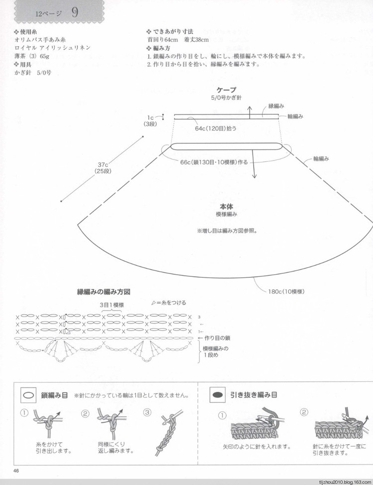 云素-棉麻：做任務 圖解 - Daphne Tsui - 因為愛所以愛