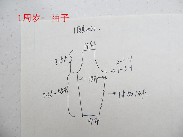 喜慶hello kitty貓絨絨大衣（視頻) - 明月的棒針?biāo)囆g(shù) - 明月的棒針?biāo)囆g(shù)