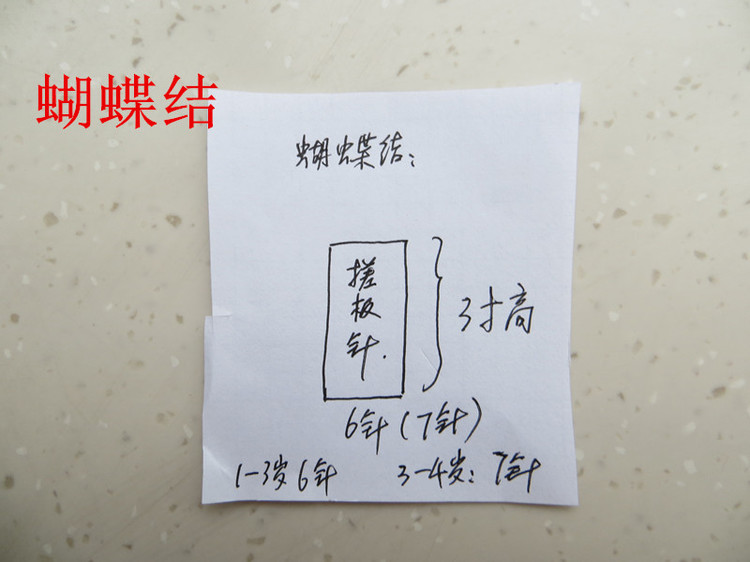 喜慶hello kitty貓絨絨大衣（視頻) - 明月的棒針?biāo)囆g(shù) - 明月的棒針?biāo)囆g(shù)