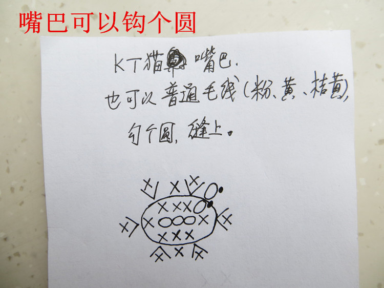 喜慶hello kitty貓絨絨大衣（視頻) - 明月的棒針?biāo)囆g(shù) - 明月的棒針?biāo)囆g(shù)