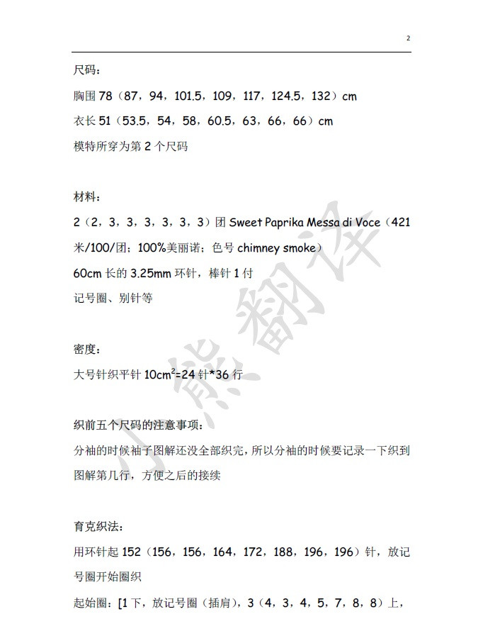 小熊翻譯——高級(jí)灰 - ferrero1869 - 小熊的天地