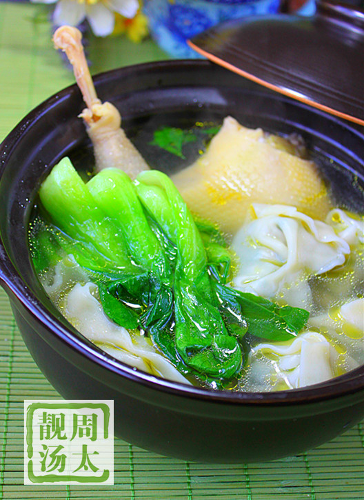 雞湯餛飩 - 周太靚湯 - 周太靚湯