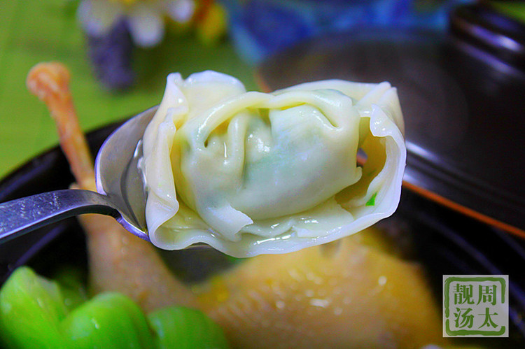 雞湯餛飩 - 周太靚湯 - 周太靚湯