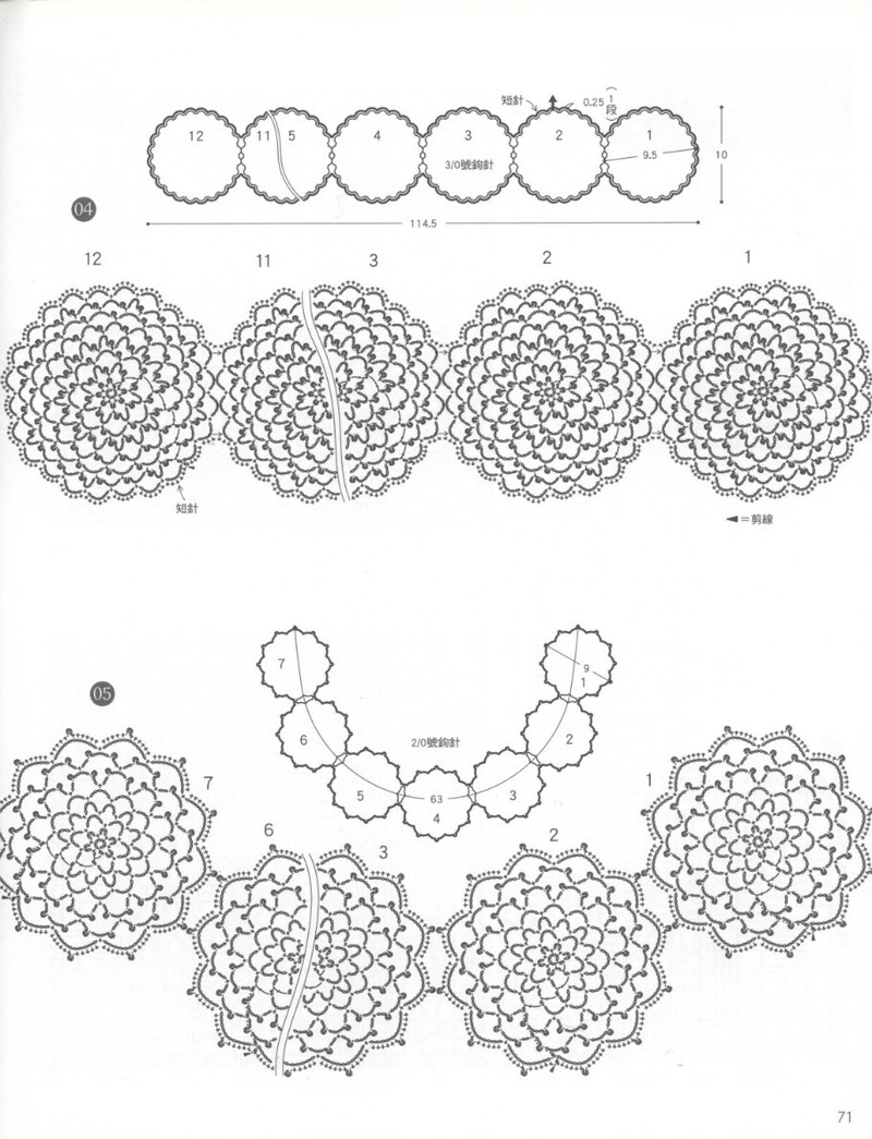 Crochet Lace Floral Applique 2011 - 紫蘇 - 紫蘇的博客
